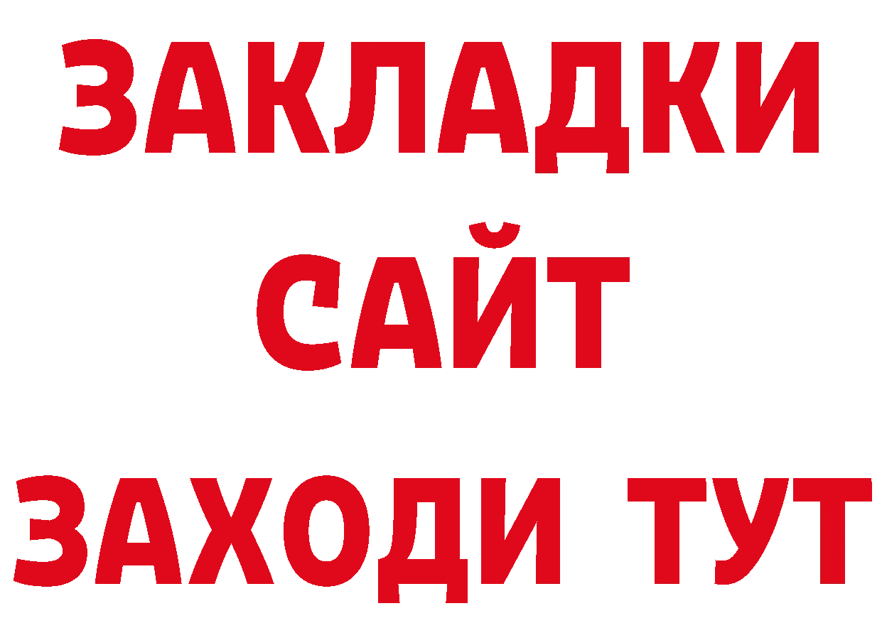 Что такое наркотики дарк нет наркотические препараты Наволоки