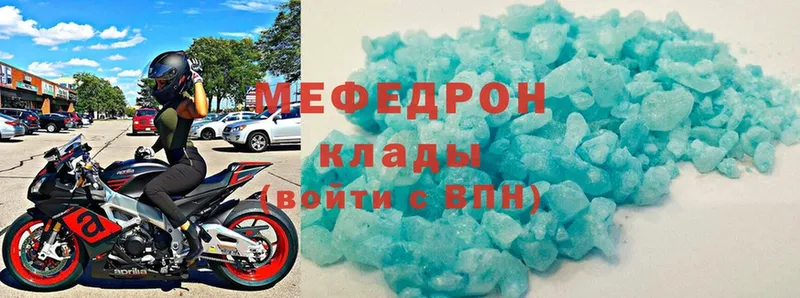 даркнет сайт  Наволоки  Мефедрон mephedrone 